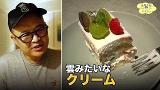【高輪ゲートウェイ】仕事終わりにパン、ケーキ、そば、高級スーパー ep3285