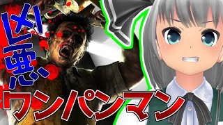 【ゆっくり実況】脳死ワンパンぶん回しこそ最強…っ！#64【DBD】