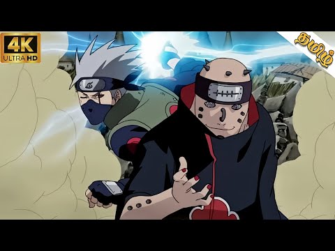 Kakashi Vs Pain | Naruto Shippuden Badass Moments Tamil P6