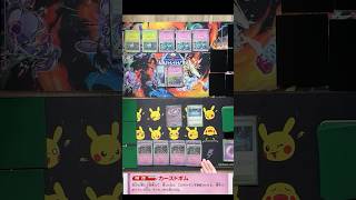 ばけがくれにカースドボムを使う奴【ポケモンカード】