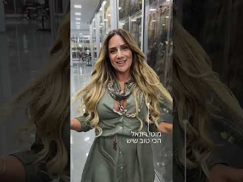 תספורות נשים 2026, טרנדים חדשים, תמונות, הסברים, גוונים אומברה באליאז' לשיער