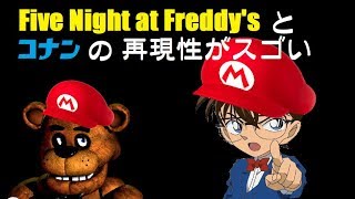 【ゆっくり実況】金沢弁ゆっくりのマリオメーカー２ Part21【マリオメーカー２】