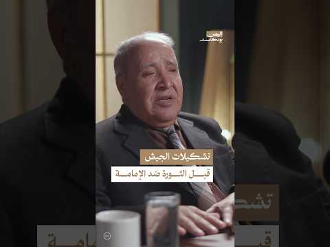 Yemeni Windows Media