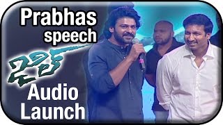 Prabhas Hilarious Speech  Jil Audio Launch  Gopich