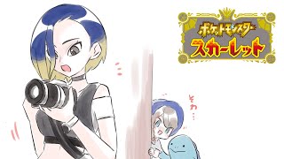 【ポケモンSV】サザレさんに会いに行こうよ！【来栖夏芽/にじさんじ】