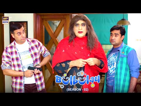 Munh Dikhayi Mai Heere Ka Haar Leti Hoon | Bulbulay Season 2 | ARY Digital Drama