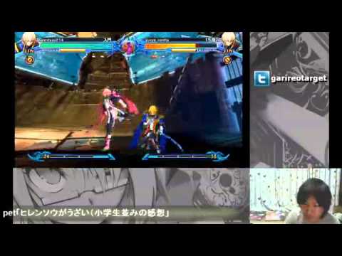 BBCP 1/27/2014 Fenrich (Jin) VS Ronitta (Jin)