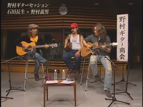 野村ギター商会　＃24