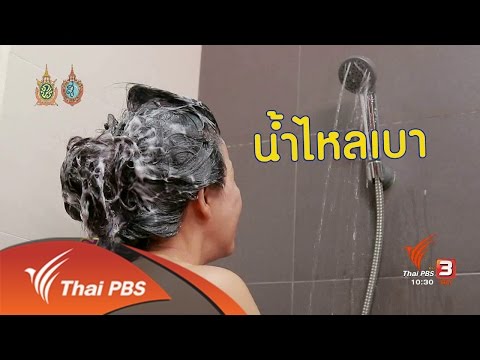 ความอ่อนแอจากเอว ชีคทามิร์แรง