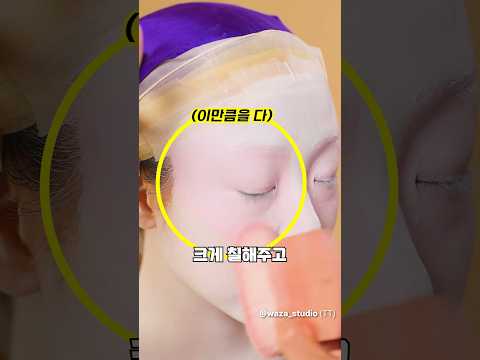 400년 전통 일본 가부키 화장