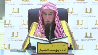 صورة 71- تفسير القرآن بجامع البسام |