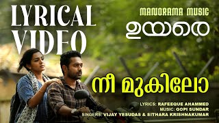 Nee Mukilo |Lyrical Video| Uyare | Gopi Sundar |Rafeeque Ahammed|Vijay Yesudas|Sithara Krishnakumar