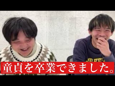 カカロニ生配信！冠ラジオへの道