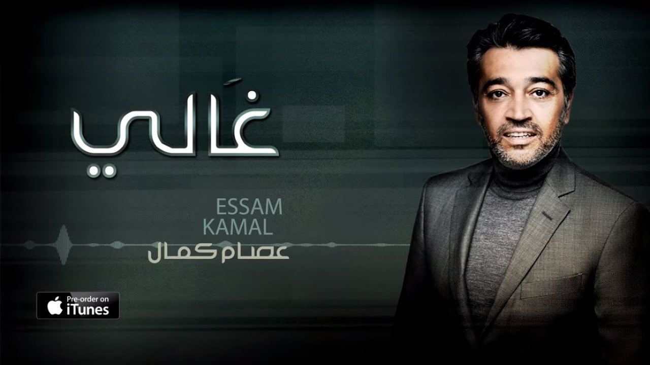 لماذا الايفون غالي