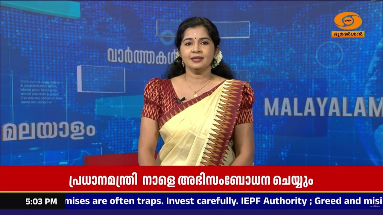 ഖേലോ ഇന്ത്യ ഡയലോഗി’നെ പ്രധാനമന്ത്രി നരേന്ദ്ര മോദി ?