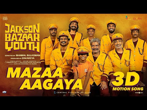 Mazaa Aagaya Song | Jackson Bazaar Youth |Lukman| Shamal Sulaiman|Govind Vasantha|Titto P Thankachen — Jackson Bazaar Youth