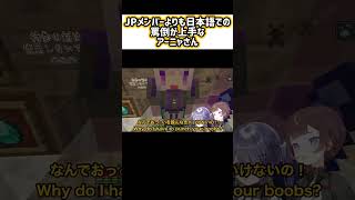 誰よりも日本語での罵倒が上手なアーニャさん【ホロライブ切り抜き/アーニャ•メルフィッサ】