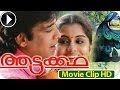 Aattakkatha Malayalam Movie 2013 Romentic Scene 5 HD