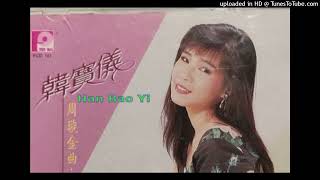 Download lagu ai xiang sui - han bao yi (爱相随) mp3 Download lagu ai xiang sui - han bao yi (爱相随) mp3