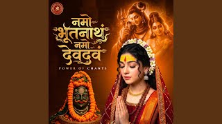Download lagu Bhaje Parvati Vallabham Neelkantham (Parvati Vallabhashtkam) mp3 Download lagu Bhaje Parvati Vallabham Neelkantham (Parvati Vallabhashtkam) mp3