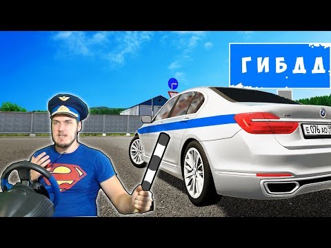СТАЛ ДПСником - ПОЛИЦЕЙСКИЙ ПАТРУЛЬ в CITY CAR DRIVING РУЛЬ
