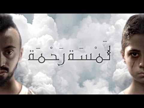 ad_rawan’s Video 139373410007 Qv79To9PYNI