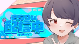 新しいボタン配置でオープンソロ大会