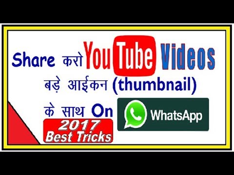 download lagu mp3 mp4 Large Thumbnail For Whatsapp, download lagu Large Thumbnail For Whatsapp gratis, unduh video klip Large Thumbnail For Whatsapp