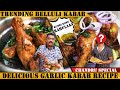 Trending ಬೆಳ್ಳುಳ್ಳಿ ಚಿಕನ್ | Chandru Special Garlic Chicken Kabab Recipe | Belluli Kabab |