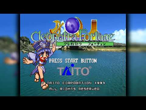 The Best of Retro VGM #2102 - Cleopatra Fortune (SEGA Saturn) - Desire