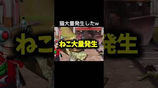 カオスすぎるw#荒野行動