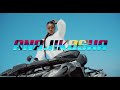 Harmonize - Anajikosha (Official Music Video)