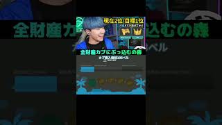 毎日tiktokにて配信中　 #ゲーム実況 #実況 #あつまれどうぶつの森