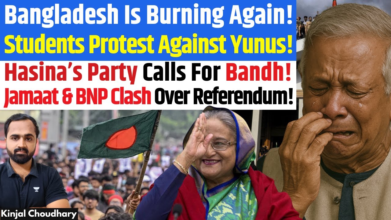 Bangladesh Burns: Students vs Yunus! Hasina Calls Bandh; BNP & Jamaat Clash on Referendum! | Kinjal