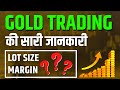 Gold में Trading कैसे करें Basics Of Gold Trading Lot Size Margin Explain In H