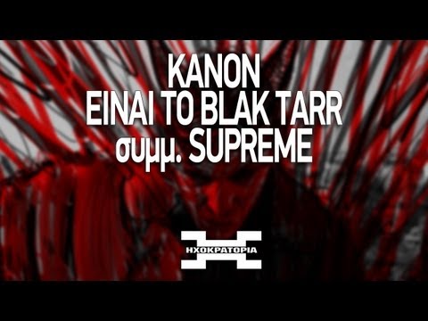 Κανών - Είναι το Blak Tarr συμμ. Supreme | Kanon - Einai to Blak Tarr feat. Supreme (prod. DJ Xquze)