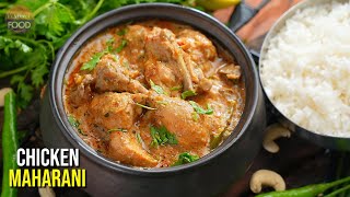 100% సూపర్ హిట్ రెసిపీ చికెన్ మహారాణీ |  Chicken Maharani Curry Recipe | New Chicken Recipes