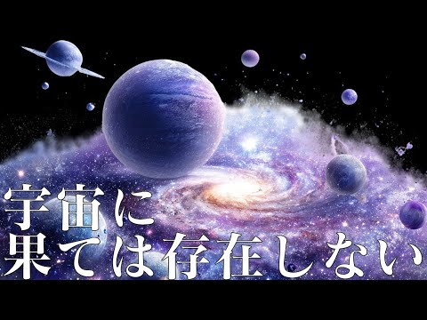 宇宙: 誰もこれらの貴重なサンプルを手に入れることができません - 理由はばかげています