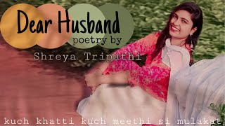 Dear husband | poetry in hindi | shreya tripathi