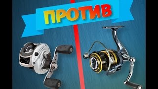 Какая катушка лучше для рыбалки