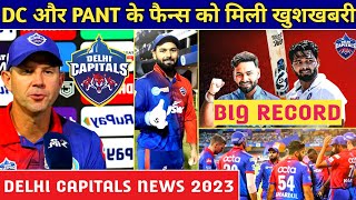 IPL 2023 - 2 Biggest Good News For Delhi Capitals | IPL 2023 Today News | Rishabh Pant Today News