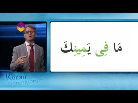 Kur'an Öğreniyorum 7.Bölüm | Kesra Harekenin Uzatılması