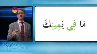 Kur'an Öğreniyorum 7.Bölüm | Kesra Harekenin Uzatılması