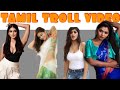 Actress Troll In Tamil