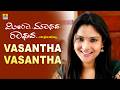 Vasantha Vasantha Meera Madhava Raghava Kannada Movie Ramya Diganth Tilak Jhankar Music