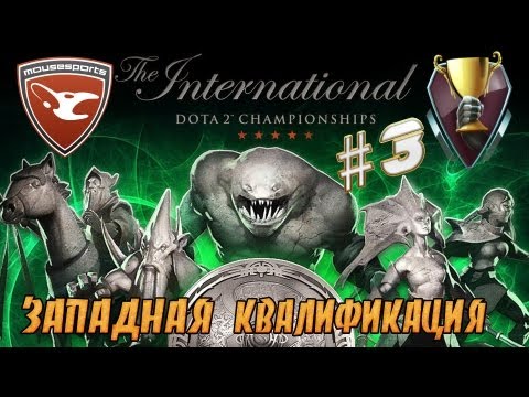 The International 3: West Quali - ICCup vs mousesports, Group B, Game 3 [RUS comments by sed9]