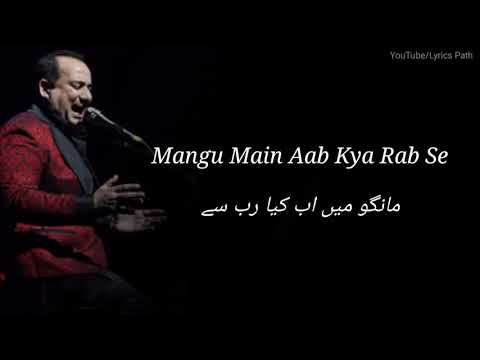 Khuda Aur Mohabbat Season3 OST Lyrical Rahat Fateh Ali Khan Afshan Fawad Feroz My Favourite