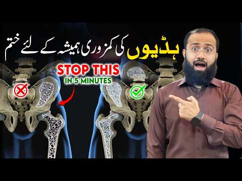 Stronger Bones in 5 Minutes: Simple Scientific Exercises