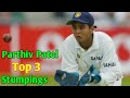Parthiv Patel Stumping Collection Parthiv Patel Stumping Parthiv Patel Wicket Keeping Parthiv