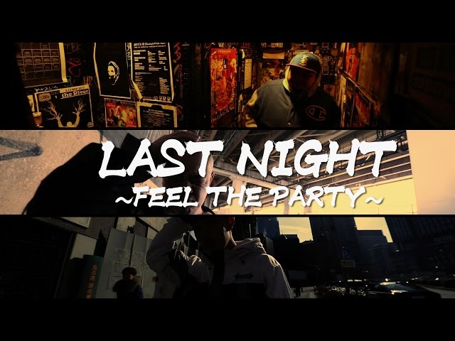 【MV】LAST NIGHT -FEEL THE PARTY- feat. MEGA-G,押忍マン,CIMA,TJ / GHOST LAMP a.k.a. Dj Choo